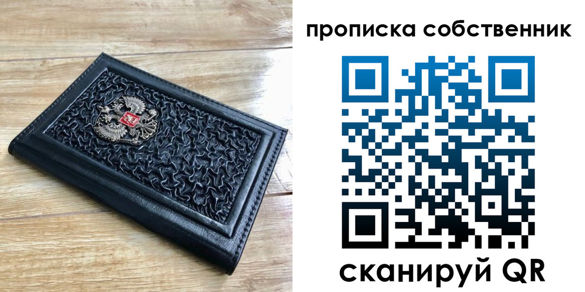 регистрация для школы в Давлеканово